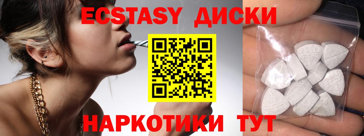 ЭКСТАЗИ Дубай Волжский