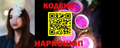 бутик Апшеронск