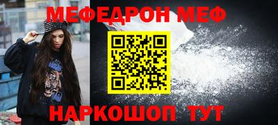 кристаллы Апрелевка