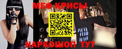 кристаллы Апрелевка