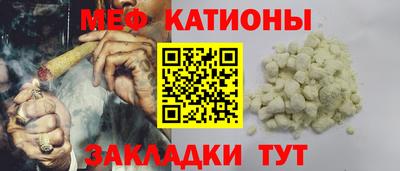 кристаллы Апрелевка