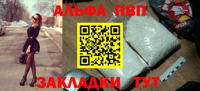 бутик Апшеронск