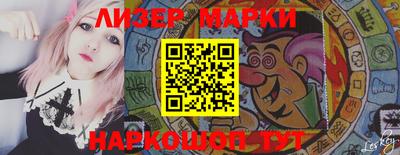 кристаллы Апрелевка