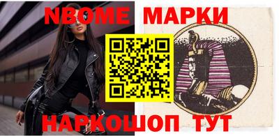 героин Кумертау