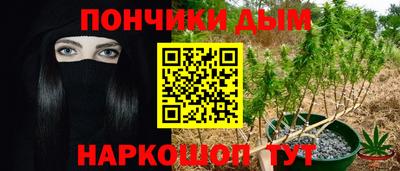бутик Апшеронск