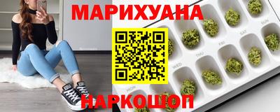 бутик Апшеронск