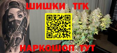 бутик Апшеронск