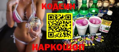кристаллы Апрелевка