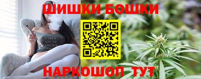 бутик Апшеронск