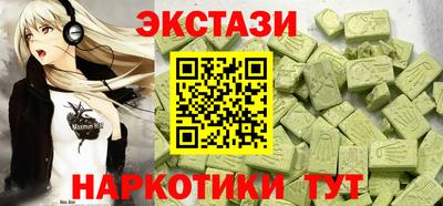 кристаллы Апрелевка