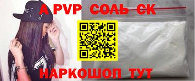 бутик Апшеронск