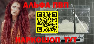 бутик Апшеронск