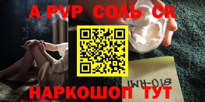 бутик Апшеронск