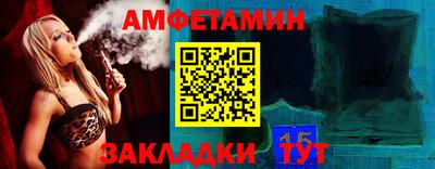 кристаллы Апрелевка