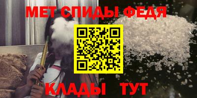 кристаллы Апрелевка