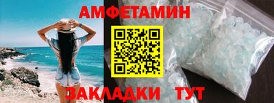 бутик Апшеронск