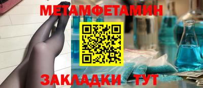 бутик Апшеронск
