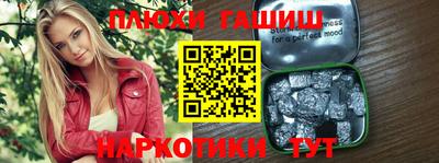 кристаллы Апрелевка