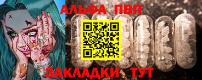 бутик Апшеронск