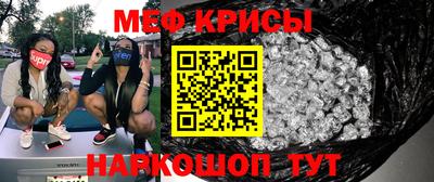 кристаллы Апрелевка
