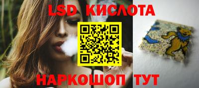 кристаллы Апрелевка