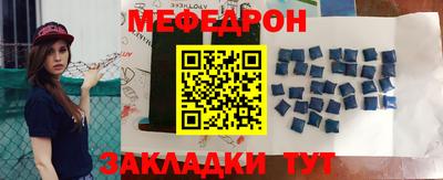 бутик Апшеронск