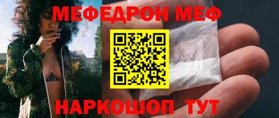 кристаллы Апрелевка