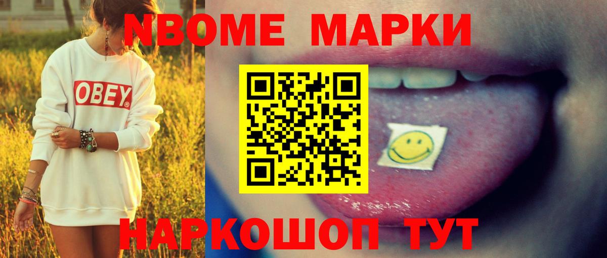 Волжский  ЛСД экстази ecstasy  LSD-25 экстази ecstasy  Вход с VPN 