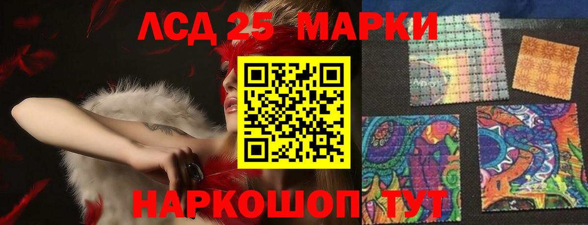 КОКАИН  Вход с VPN  Экстази  Меф МЯУ МЯУ  МДМА  Волжский  МЕФ   Каннабис  ГАШ 