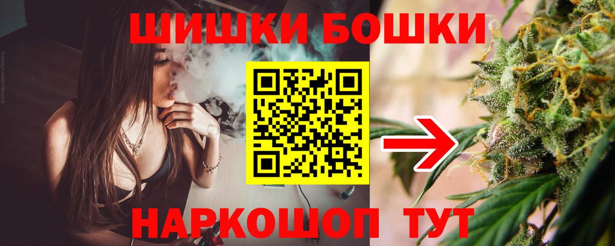 МАРИХУАНА тримм  Конопля планчик  Вход с VPN  МАРИХУАНА тримм  Марихуана индика  Волжский 